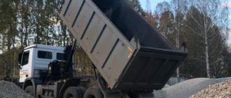 Поставка нерудных строительных материалов